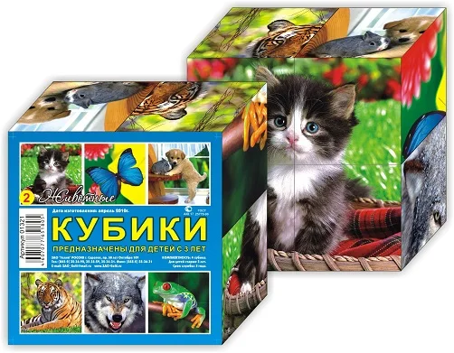 Кубики (4 куб) &quotЖивотные №2&quot арт. 01321 |Другие имитационные игрушки| |