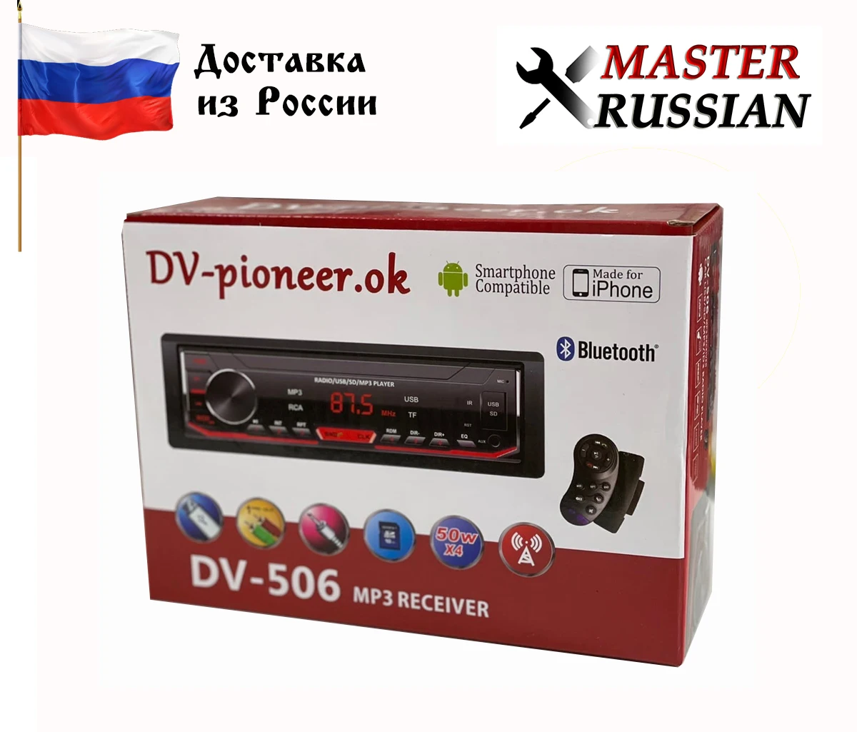 Автомагнитола DV-Pioneer ok DEH-506 BLUETOOTH USB SD AUX FM Пульт на руль. Магнитола USB! |