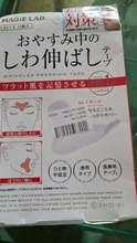 Cinta para el cuidado de la piel, almohadillas antiarrugas, flacidez, estiramiento de la piel, en forma de V, herramienta de eliminación de arrugas, 12/27/24 Uds.