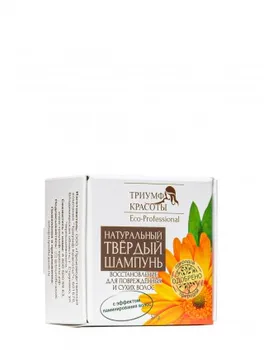 

Natural hard shampoo for dry hair