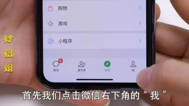 教你如何在微信朋友圈发不限时间长视频-在线简单教学