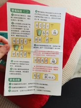 La magia de los caracteres chinos componente niños alfabetización tarjetas de educación temprana jardín nuevos personajes temprano tarjeta educativa libro