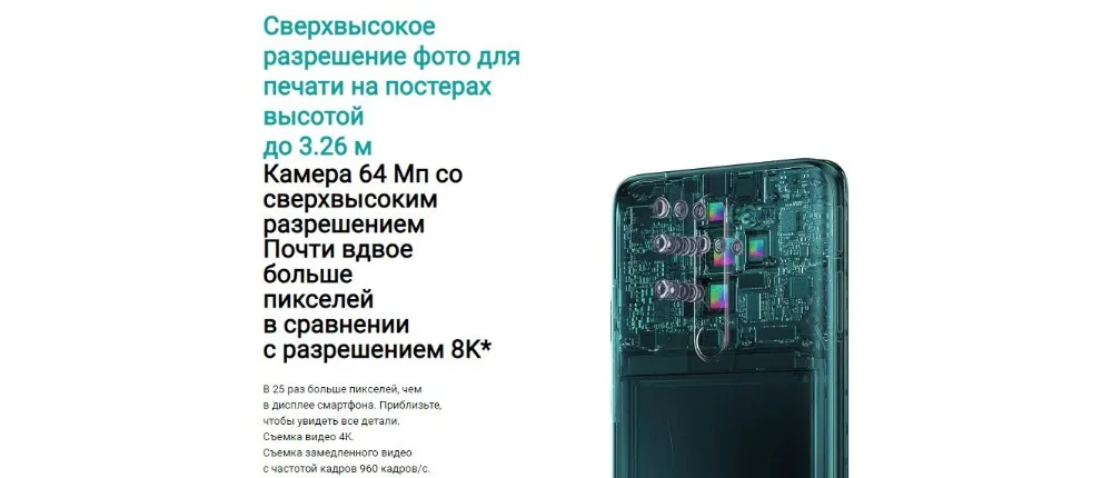 Глобальная версия Xiaomi Redmi Note 8 PRO 128 ГБ rom 6 Гб ram(абсолютно новая и запечатанная коробка), note8 pro