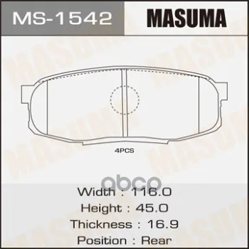 Колодки Дисковые Masuma Ms1542 Masuma арт. MS1542