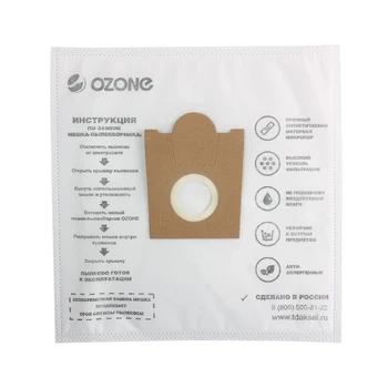 

Typ g bags for vacuum cleaner Bosch, Siemens, Scarlett, ufesa 3 pcs., synthetic, multilayer