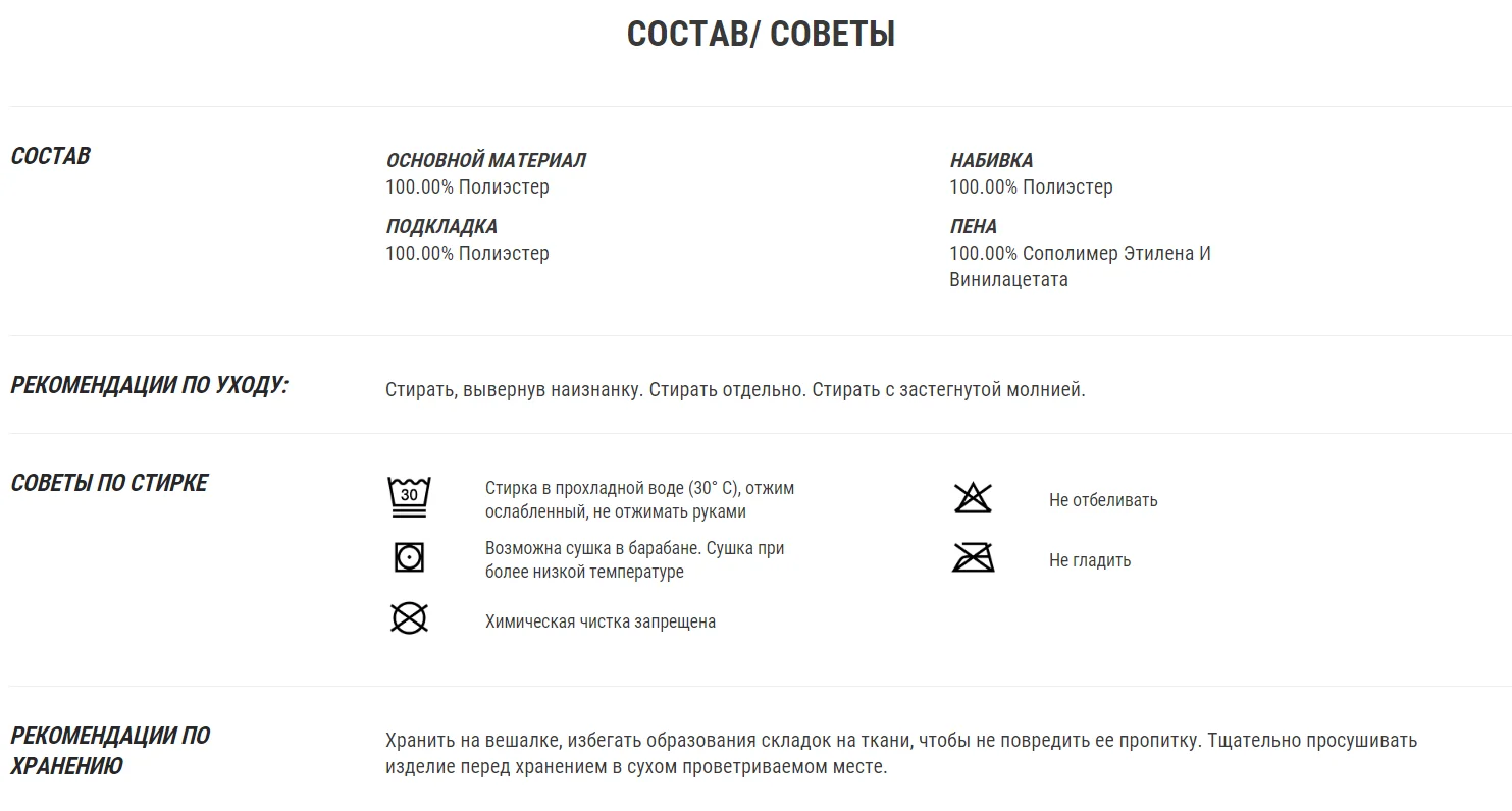 ЛЫЖНЫЕ БРЮКИ SNB PA 500 ЖЕН. WEDZE Decathlon