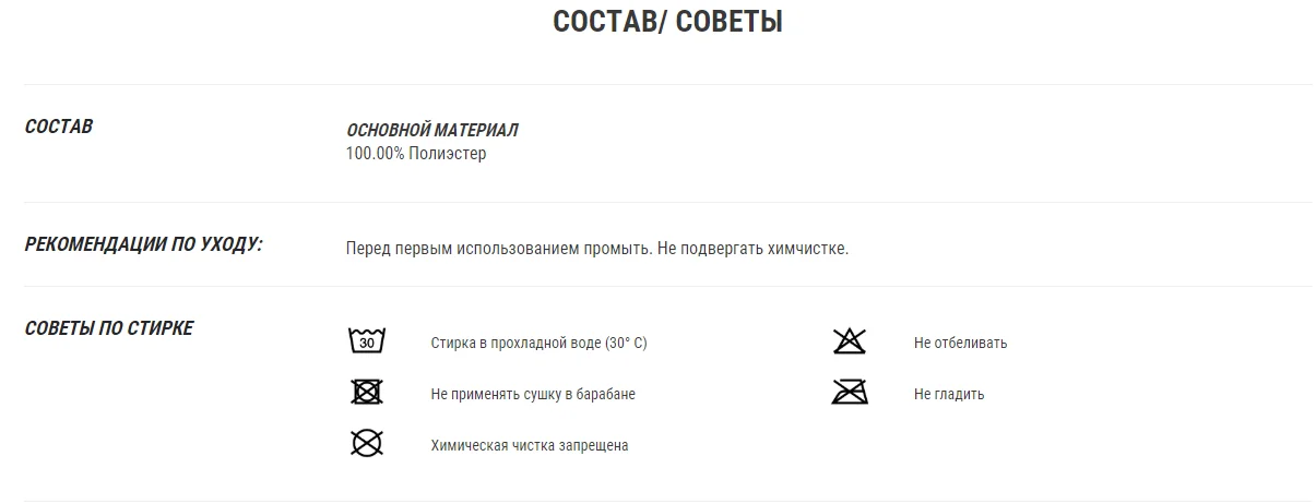 ТЕРМОБЕЛЬЕ ДЛЯ МАЛЫШЕЙ НИЗ SIMPLE WARM WEDZE Decathlon