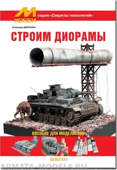 Изображение товара 0