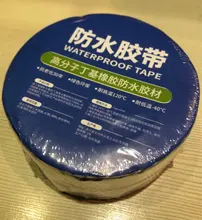 Cinta de aluminio resistente a altas temperaturas, resistente al agua, gruesa, butilo, adhesivo de reparación de conductos de techo de grietas de pared, 5-10M