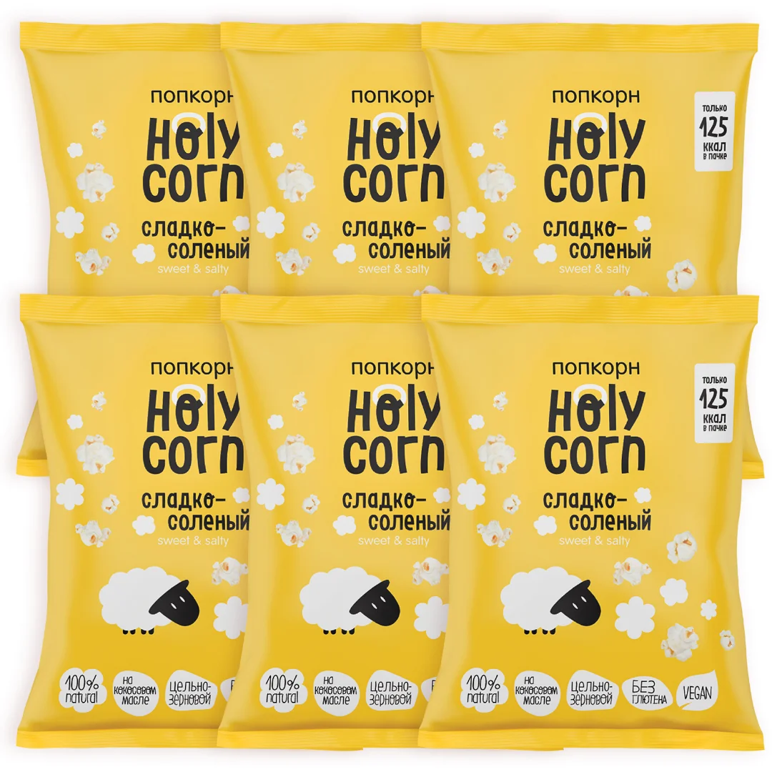 Попкорн Holy Corn Сладко соленый 30г по 6 шт|Для приготовления попкорна| |