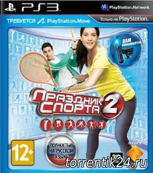 Праздник Спорта 2 (Ps3) б/у Rus | Электроника