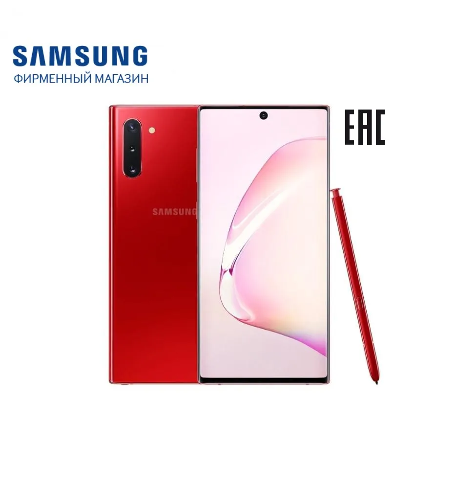 Смартфон Samsung Galaxy Note 10, 256 Гб, Красный SM-N970FZRDSER