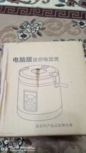 1.6L rice cooker used in car  and truck 12v to 24v enough for two to three persons