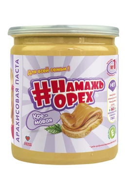 

Natural sweet peanut paste Cream, sugar-free, palm oil-free, TM #Spread_nut 230 gr., Healthy food, vegan products, urbech