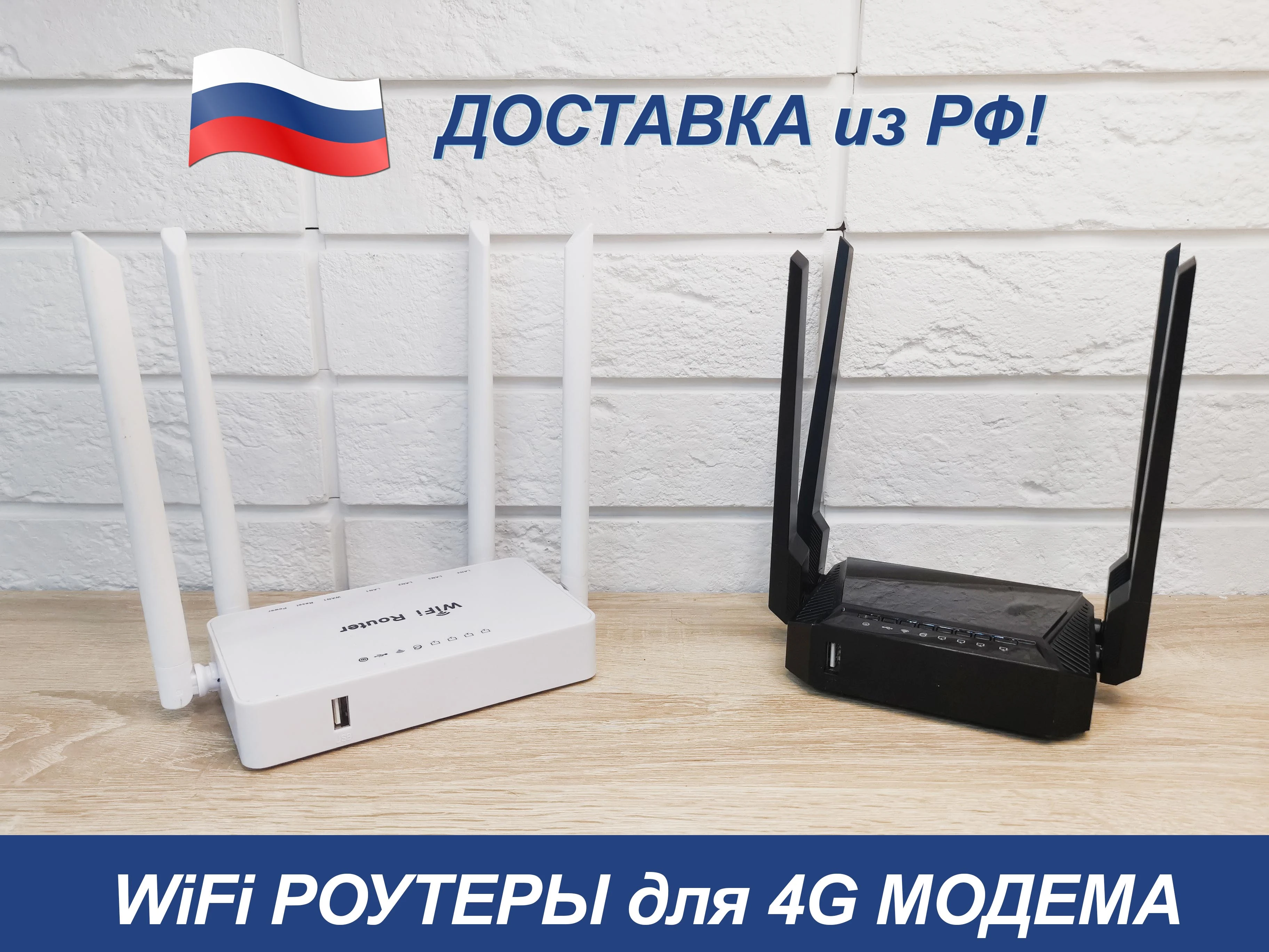 WiFi router for 4G modem Huawei ZTE powerful ZBT 1626 3826 we1626 repeater  ZyXEL OS for a set of internet at home and at home|3G/4G Routers| -  AliExpress