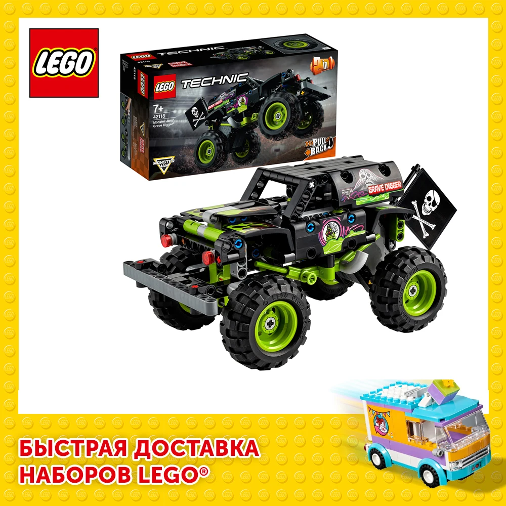 Конструктор LEGO Technic 42118 Monster Jam Grave Digger | Игрушки и хобби