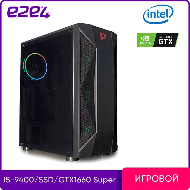 Системный блок e2e4 PC Extreme Gamer Firefly GTX Intel Core i5 9400 2.9GHz 16Гб RAM 240Гб SSD+2Тб HDD 1660 Super 6Гб