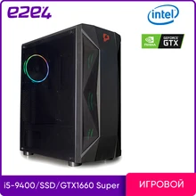 Системный блок e2e4 PC Extreme Gamer Firefly GTX Intel Core i5 9400 2.9GHz 16Гб RAM 240Гб SSD+2Тб