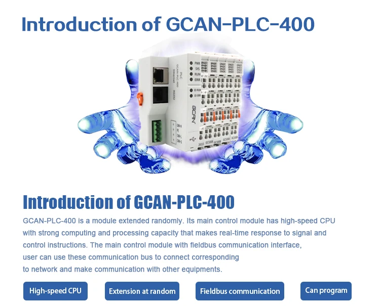 GCAN PLC программируемый логический контроллер Поддержка RS232/482, Ethernet, Modbus, CAN/CANopen с цифровым и аналоговым входом и выходом