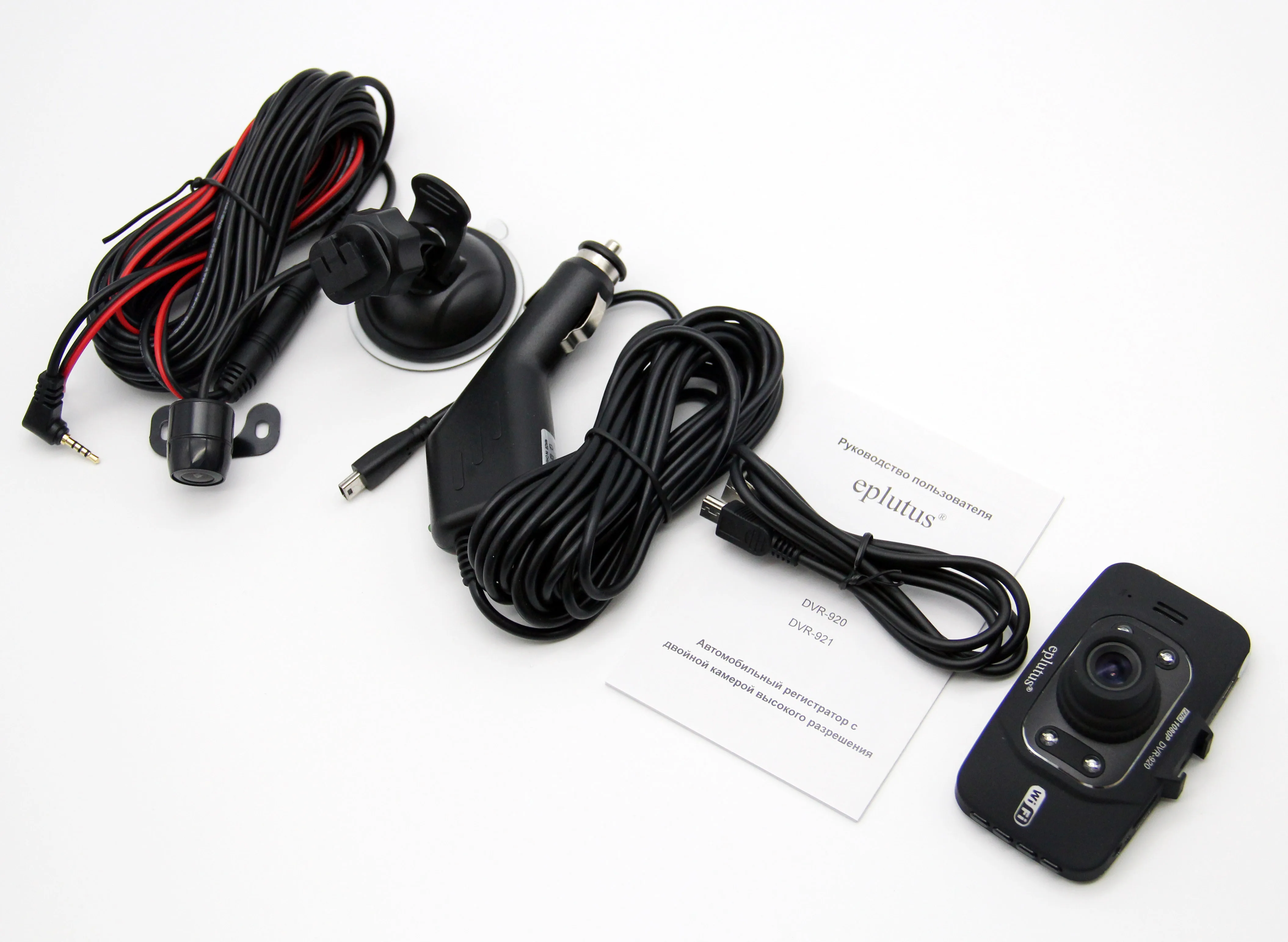 Автомобильный видеорегистратор с 2-мя камерами DVR 920 с WIFI