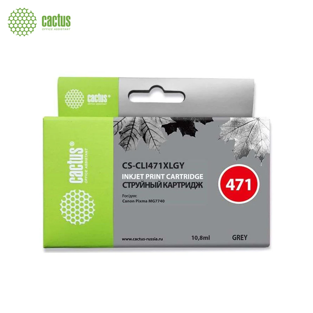 Картридж струйный Cactus CS-CLI471XLGY серый(10.8мл) для Canon TS5040/MG5740/MG6840/MG7740