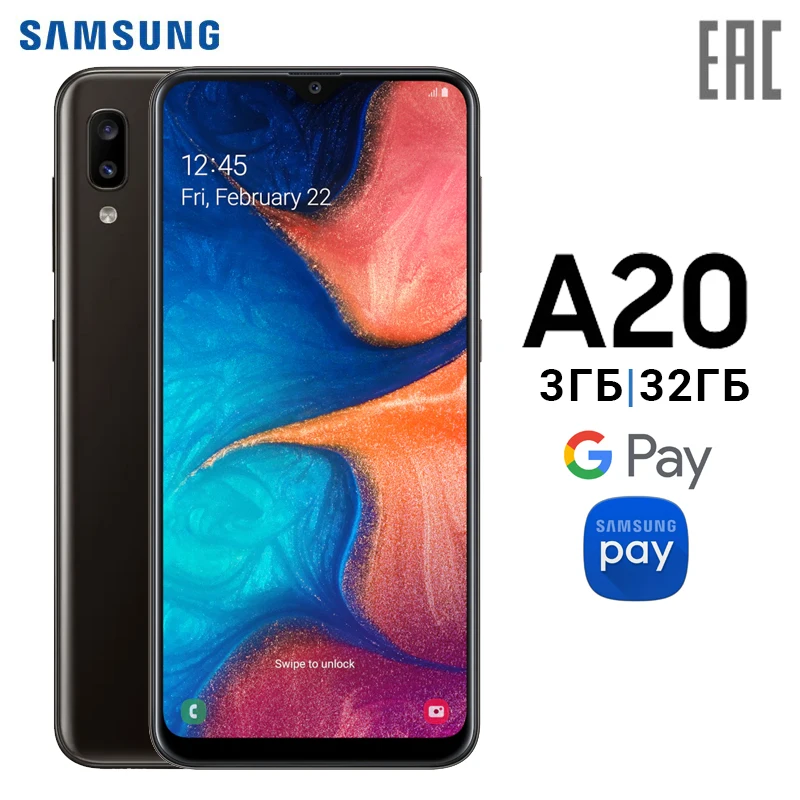Смартфон Samsung Galaxy A20 (2019)|Смартфоны| |