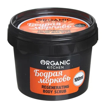 

Organic Shop regenerating body scrub "cheerful carrot"