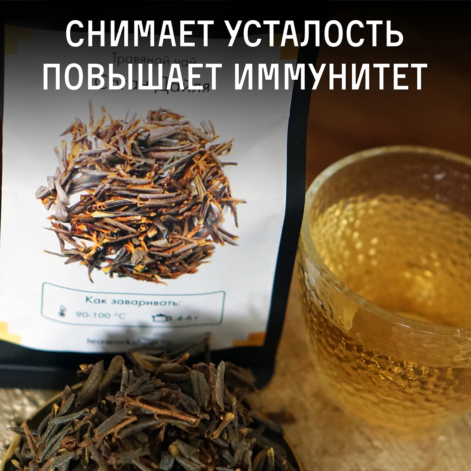 Herbal Sagan Dyla tea, 100g, Rhododendron Adams, Sagan DYLA Green tea Chinese milk oolong teguan Yin leaf top grade set tiguanin Te Guan Yin teguanin GABA Gift Gift Chinese delicious strainer for brewing ginseng Jasmin