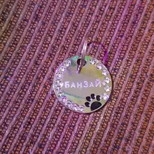 Dog Tag Personalized Pet Puppy Cat ID Tag Engraved Custom Dog Collar Accessories Customized