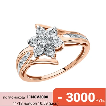 

Gold ring with diamonds sunlight sample 585