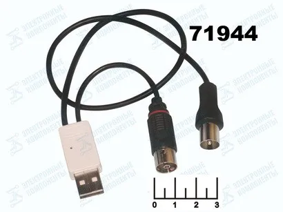 АНТЕННЫЙ УСИЛИТЕЛЬ INDOOR BAS-8102 USB ДЛЯ ЦИФРОВОГО ТВ |