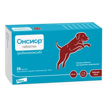 Anti Inflammatoire Et Analgesique Elanco Onsior 40mg Pour Chien 28 Tab Aliexpress