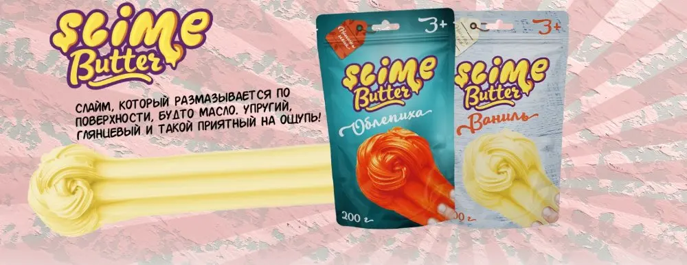 slime butter