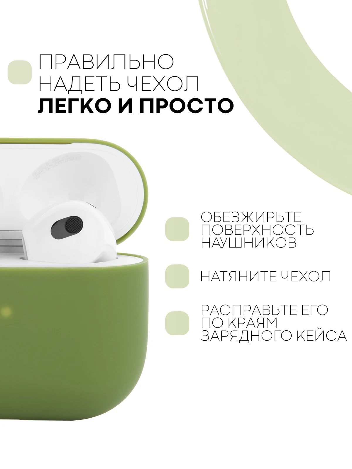 Защитный силиконовый чехол  KARTOFAN для беспроводных наушников Apple AirPods 3 с матовым покрытием и выемкой для индикатора