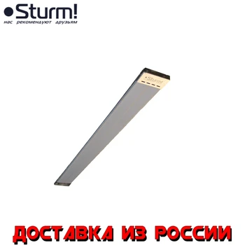 

Heater infrared, pendant Sturm! Ih2000