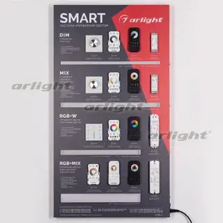 000921 Стенд Системы Управления SMART 1100x600mm(DB 3мм, пленка, лого) ARLIGHT