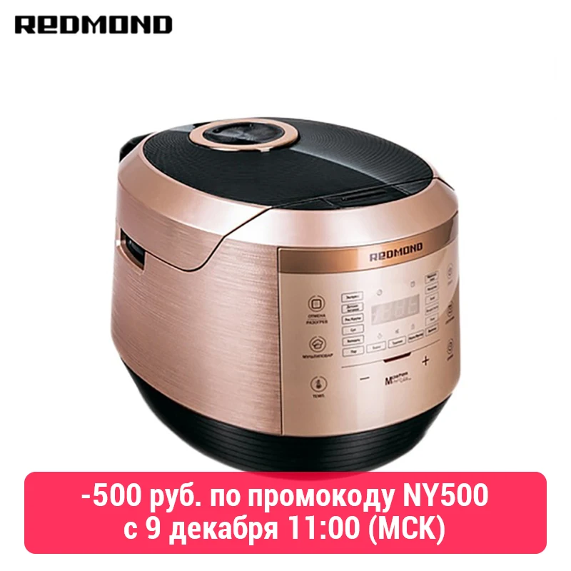 

Мультиварка Redmond RMC-450 бронза