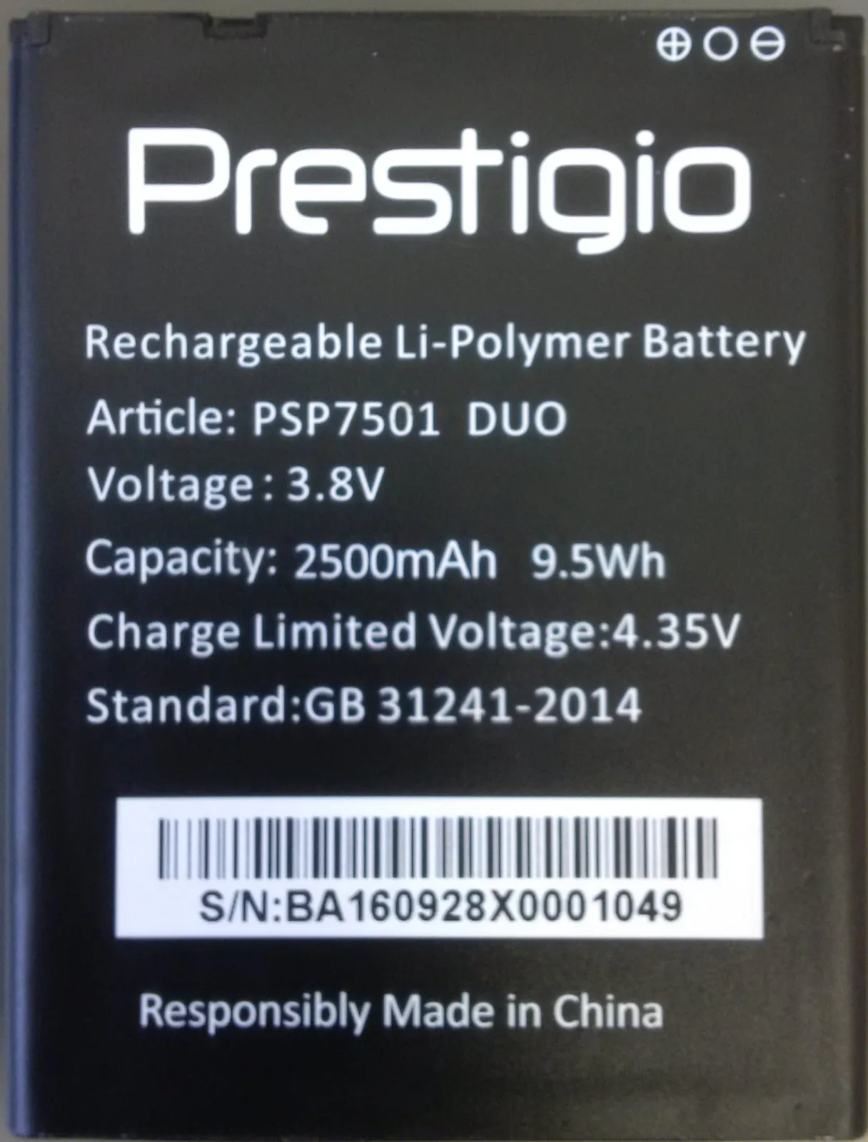 Аккумуляторная батарея (Аккумулятор АКБ) для Prestigio Grace R7 (PSP7501 PSP7501DUO PSP 7501 DUO BAT