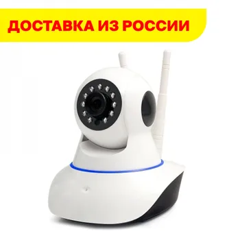 

Baby monitor WIFI. Home Wireless IP CCTV camera with a notification on your phone. Wi-Fi Baby surveillance camera with motion sensor. Night vision. Home security. HD quality recording to SD card or cloud. Mini camera