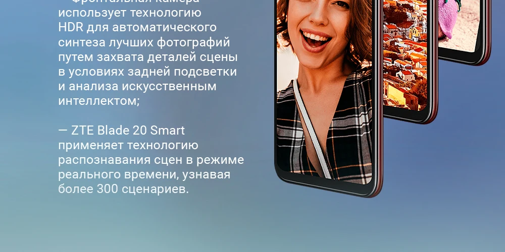 ZTE_Spartak_Blade20-Smart_11