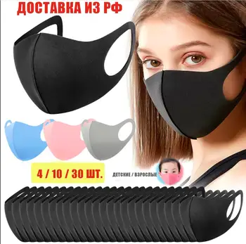 

Защитная многоразовая маска Daocam Mask от пыли и заражений - плотное прилегание - стильная - мужская и женская (унисекс)