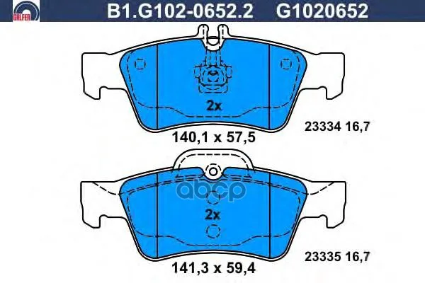 Колодки Тормозные Дисковые Galfer B1g10206522 GALFER арт. B1G10206522
