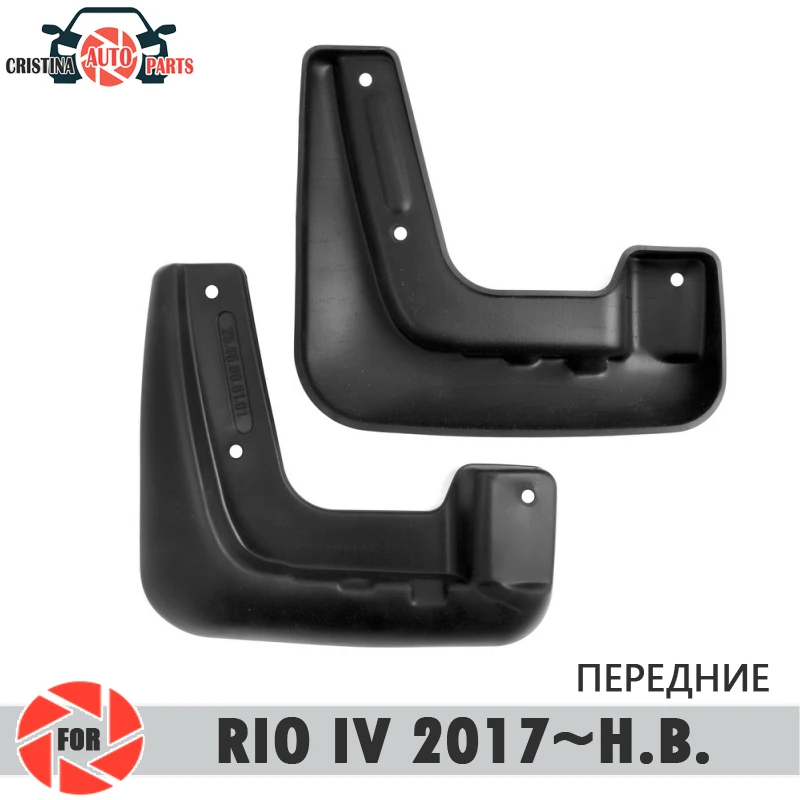 Автомобильные Брызговики для Kia Rio~ Брызговики, брызговики, переднее крыло брызговиков, автомобильные аксессуары