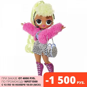 

Кукла L.O.L. O.M.G. - Lady Diva (30 см)