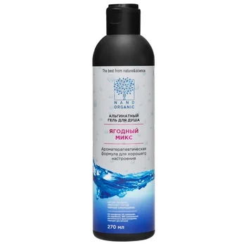 

Nano organic alginate shower gel berry mix