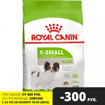 

Royal Canin X-Small Adult для собак миниатюрных пород, 3 кг