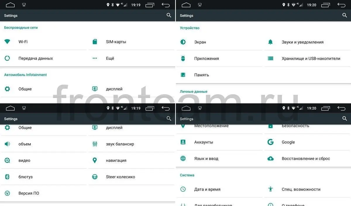 Штатная магнитола Ford Mondeo V- LeTrun 1979 Android 6.0.1 8 дюймов(4G LTE 2GB