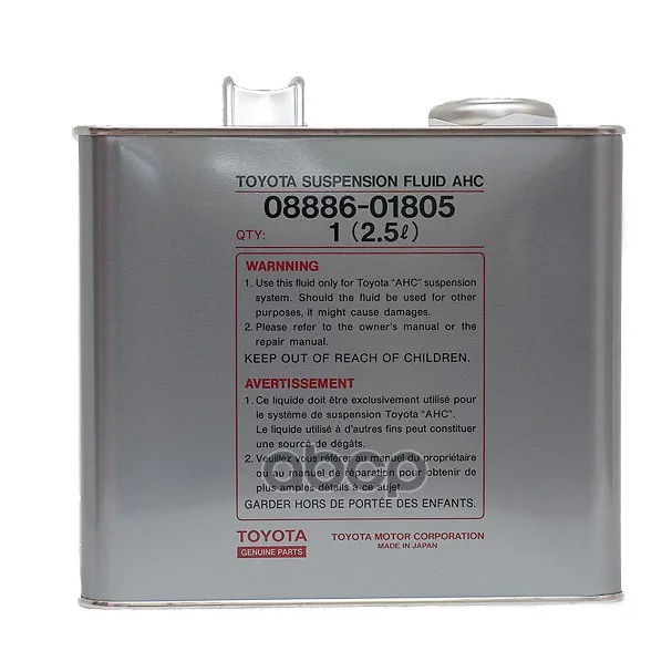 Жидкость Гидравлическая Синтетическая Suspention Fluid Ahc 2.5л 08886-01805 TOYOTA арт. 08886-01805