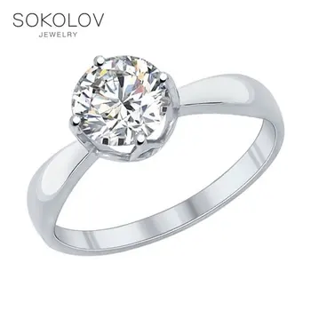 

Engagement ring of silver with SOKOLOV phianite fashion jewelry 925 women's male