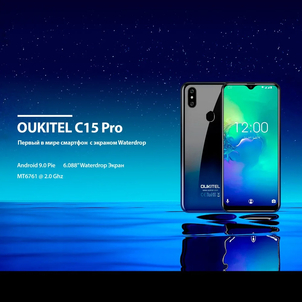 C15-Pro-ru_01